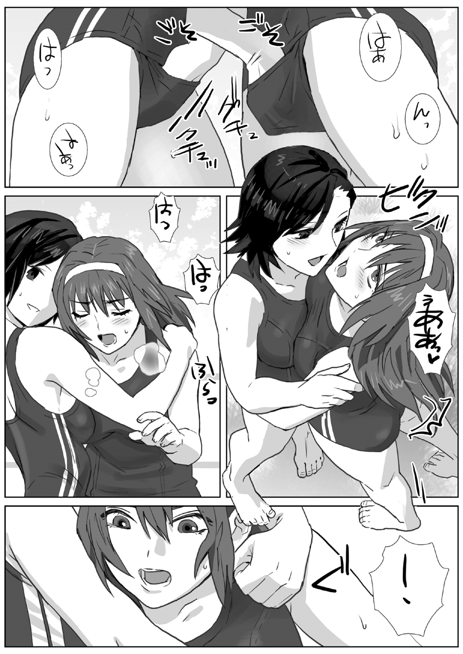 LESFES CO -CHERRY BLOSSEUM- VOL. 001 page 3 full