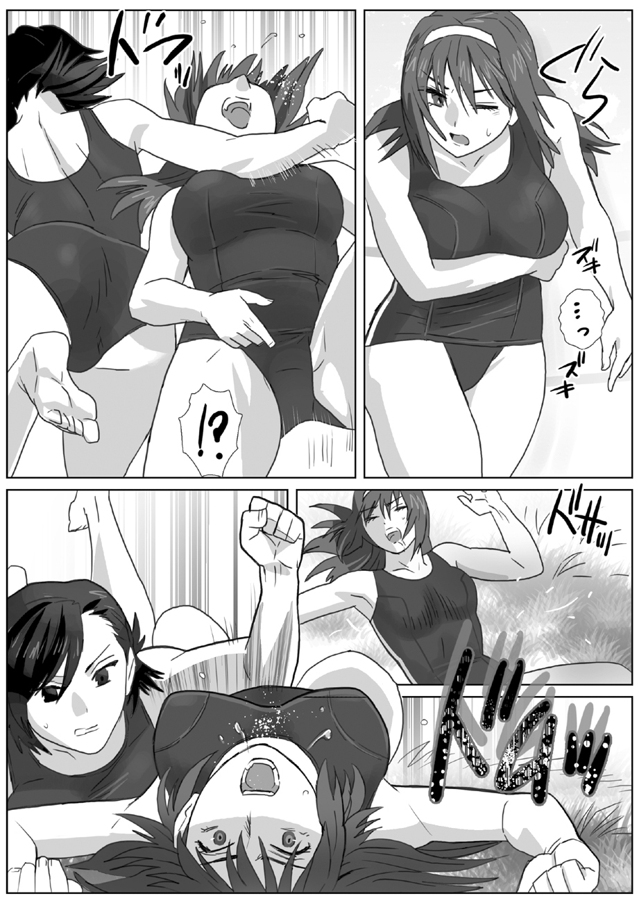 LESFES CO -CHERRY BLOSSEUM- VOL. 001 page 8 full