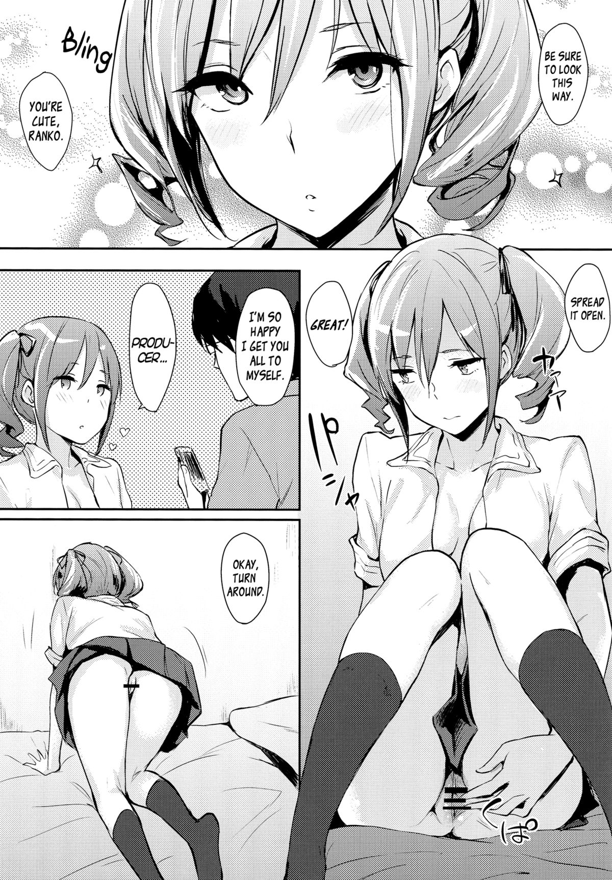 Ranko-ppoi no! 2 | Ranko-Ish! 2 page 6 full