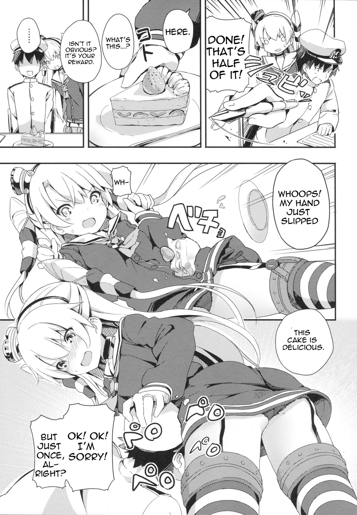 Amatsukaze to Tetsuya de H shinagara Houkokusho page 4 full