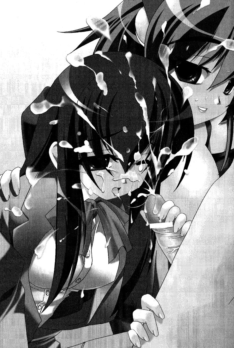 Oneesan Days Ojousama to Maid-tachi no Yuuwaku | Sister's Days page 10 full