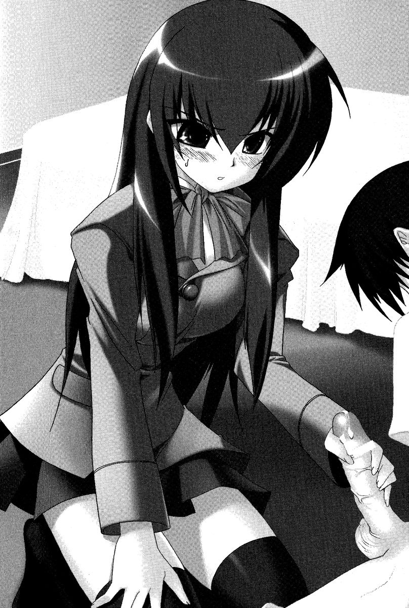 Oneesan Days Ojousama to Maid-tachi no Yuuwaku | Sister's Days page 4 full