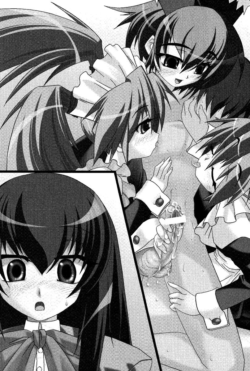 Oneesan Days Ojousama to Maid-tachi no Yuuwaku | Sister's Days page 9 full