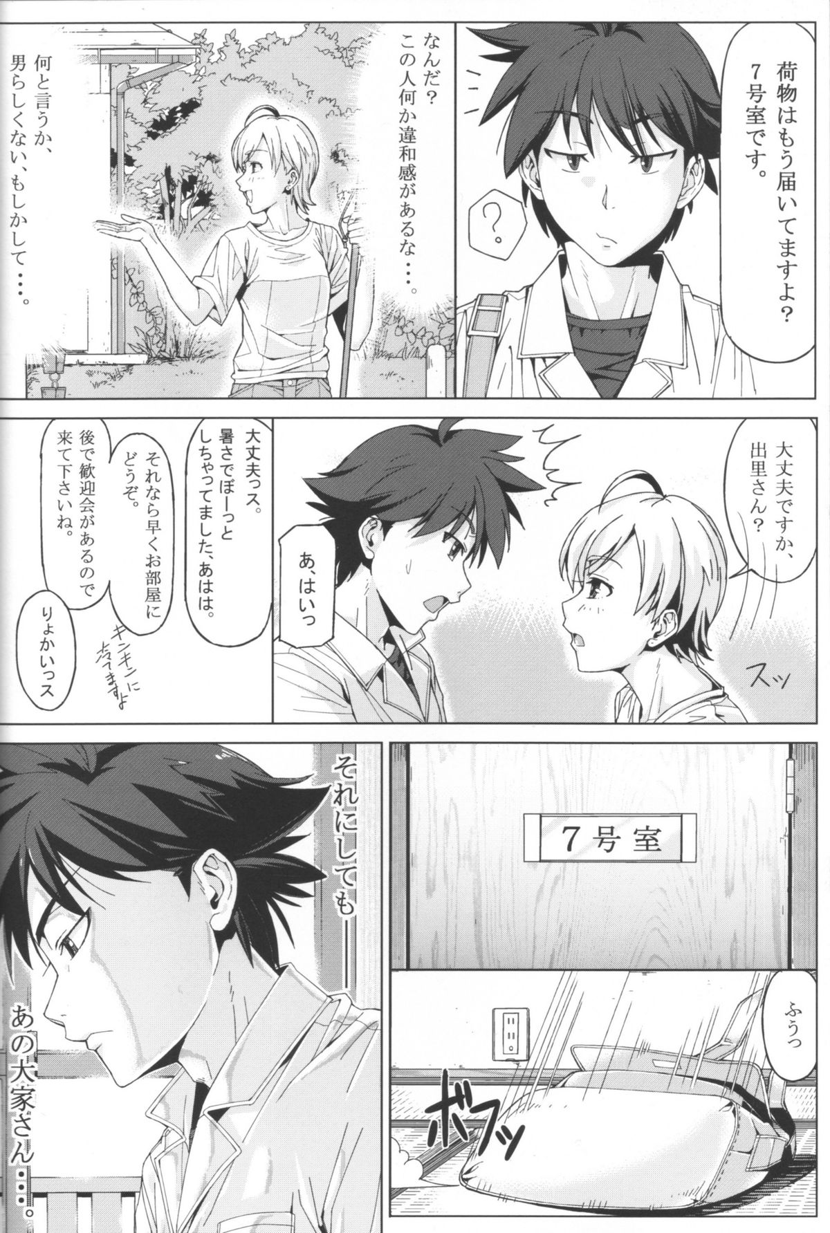DANSO DANSO page 4 full