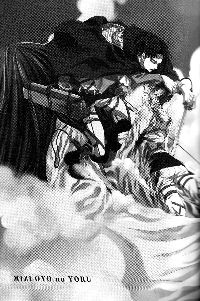 Mizuoto no Yoru page 2 full