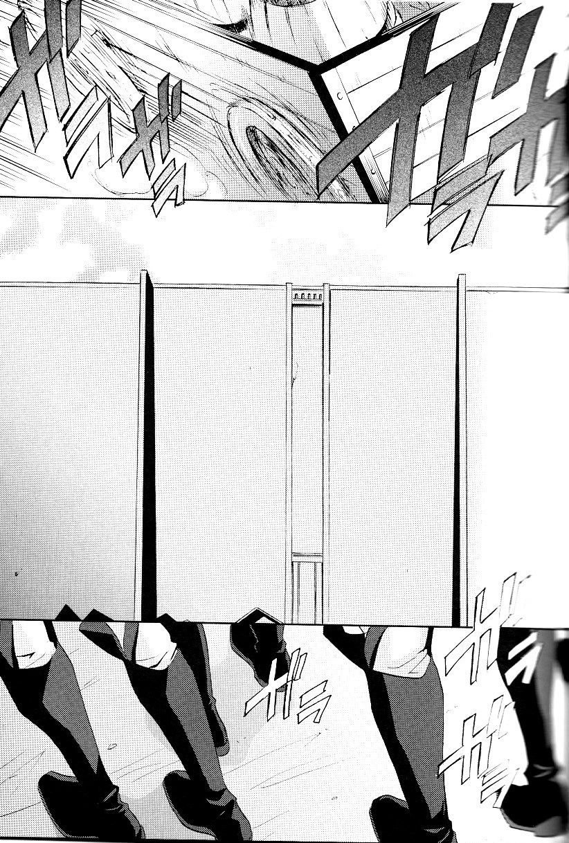 Mizuoto no Yoru page 4 full