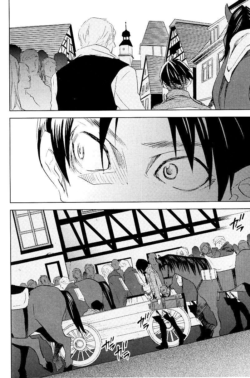 Mizuoto no Yoru page 7 full