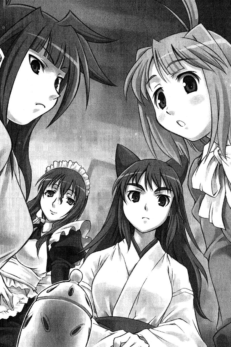 Ojousama Change! Otome Ryou ha Dai Konran | Change the Young Lady! page 4 full