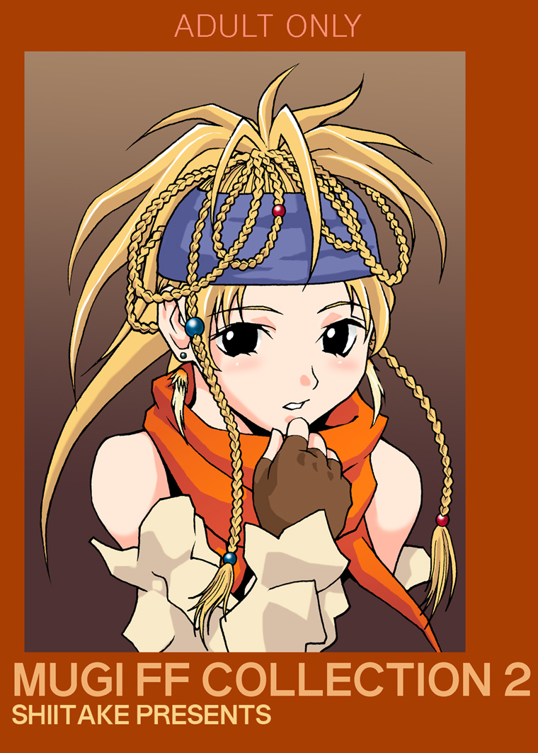 MUGI FF COLLECTION 2 page 1 full