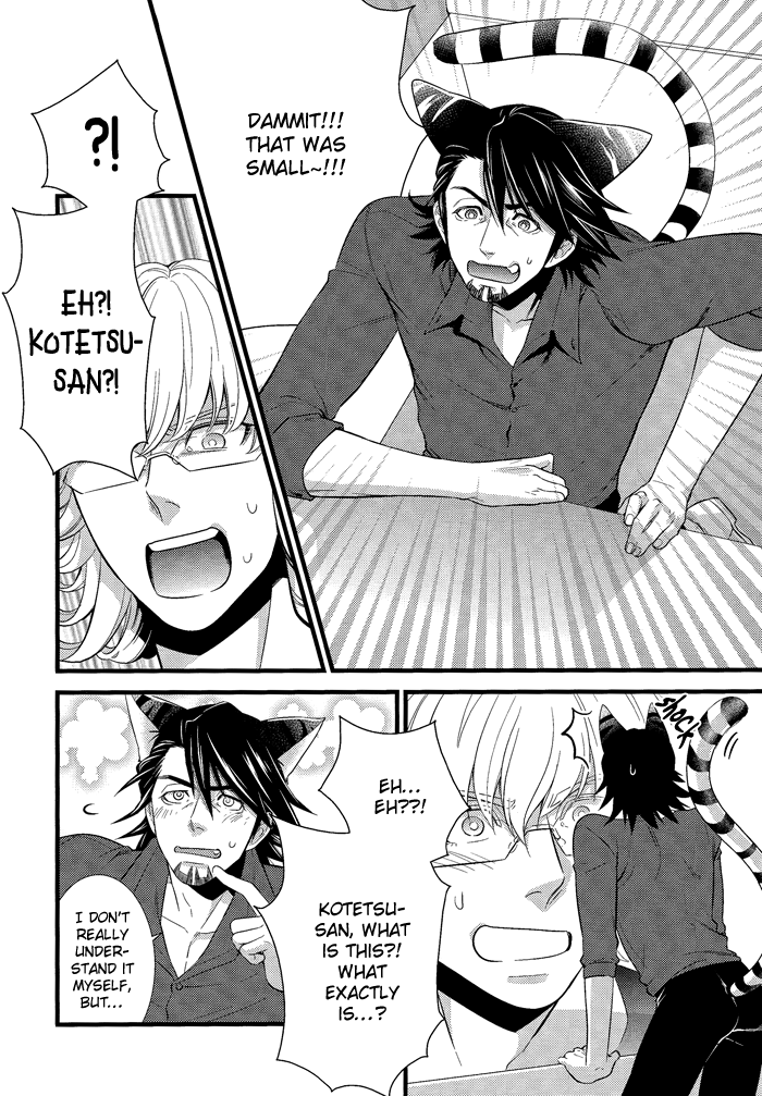 Tenori Neko Oji no Hon page 7 full