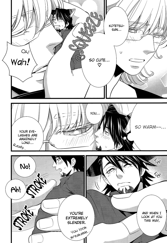 Tenori Neko Oji no Hon page 9 full