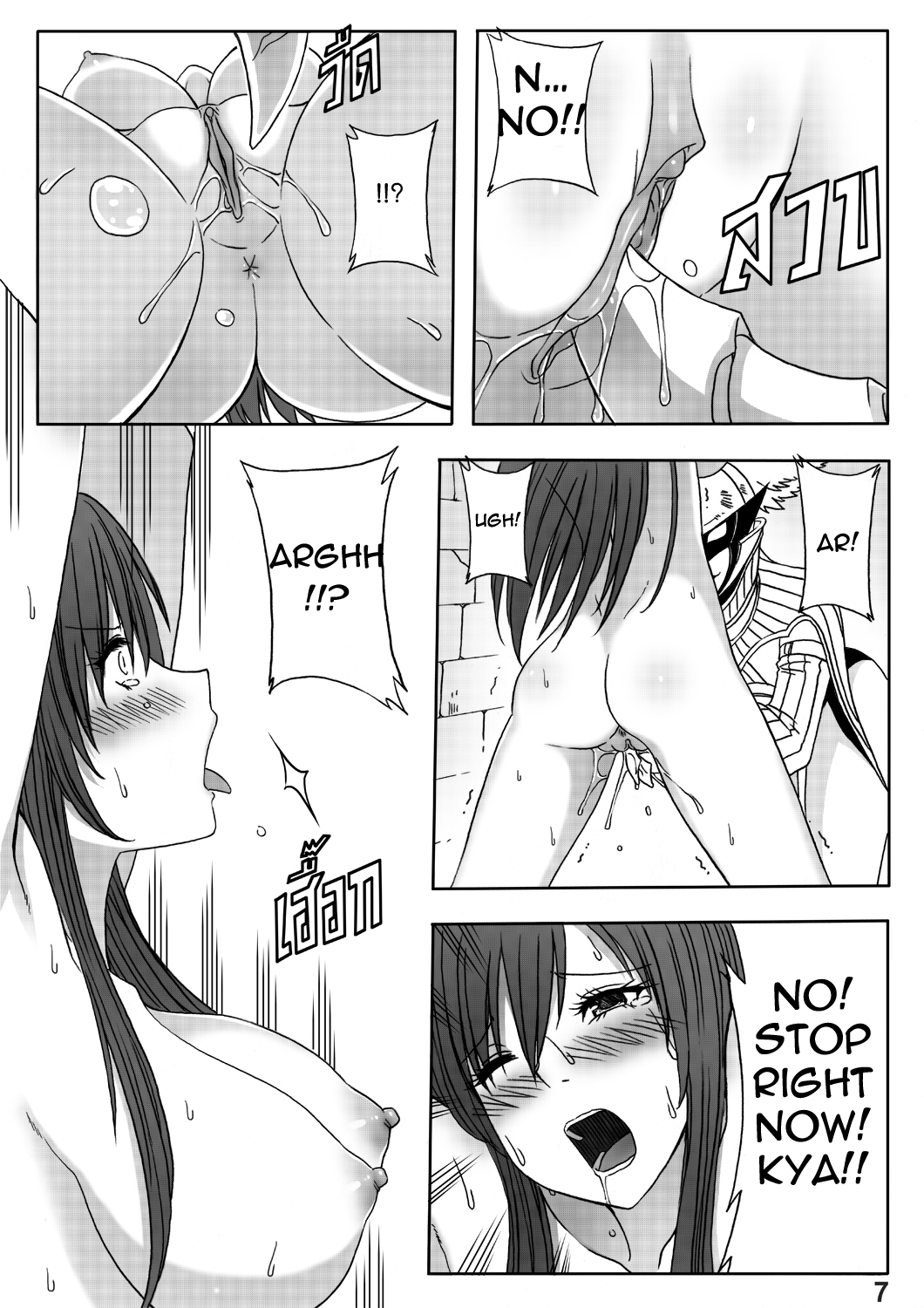 Fairy Tail 365.5.1 The End of Titania page 10 full