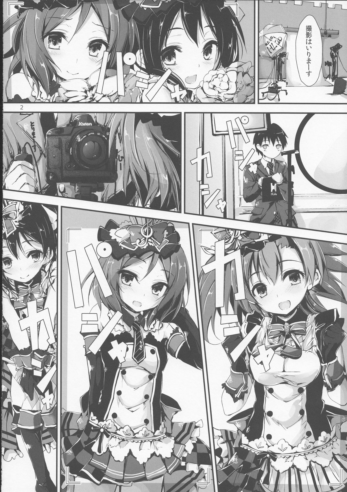 Working!! page 3 full