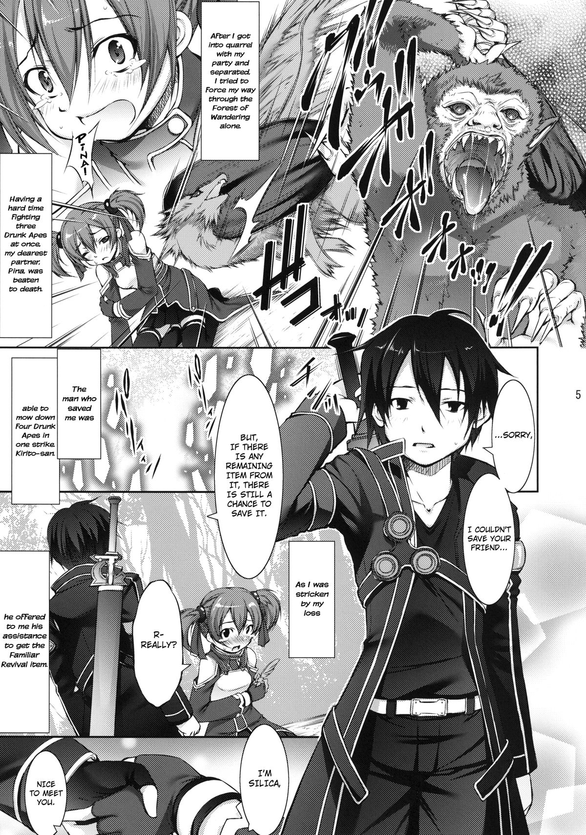 Silica no Asoko wo Okashimakuri! page 4 full