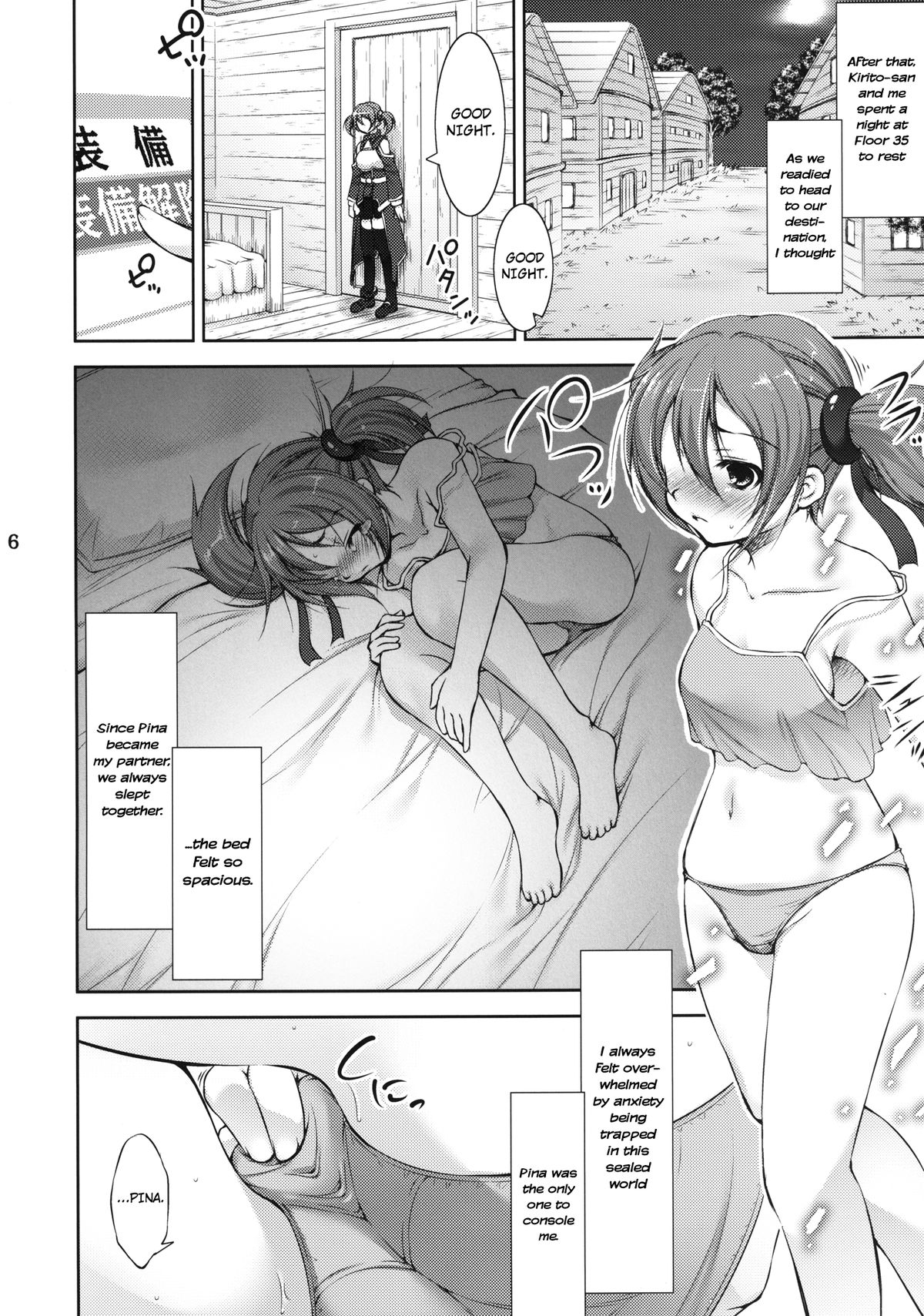 Silica no Asoko wo Okashimakuri! page 5 full