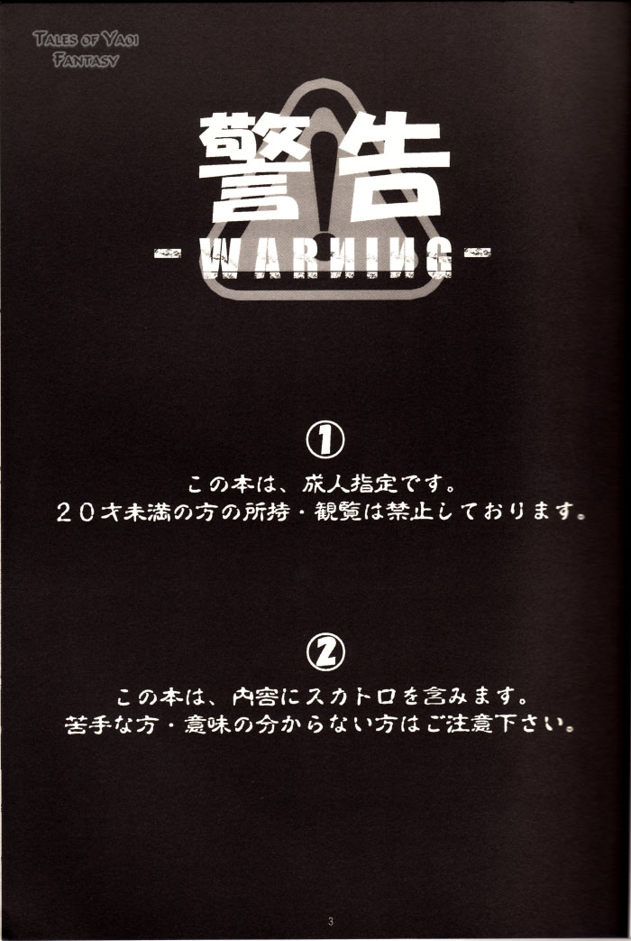 Immorality 2 page 2 full