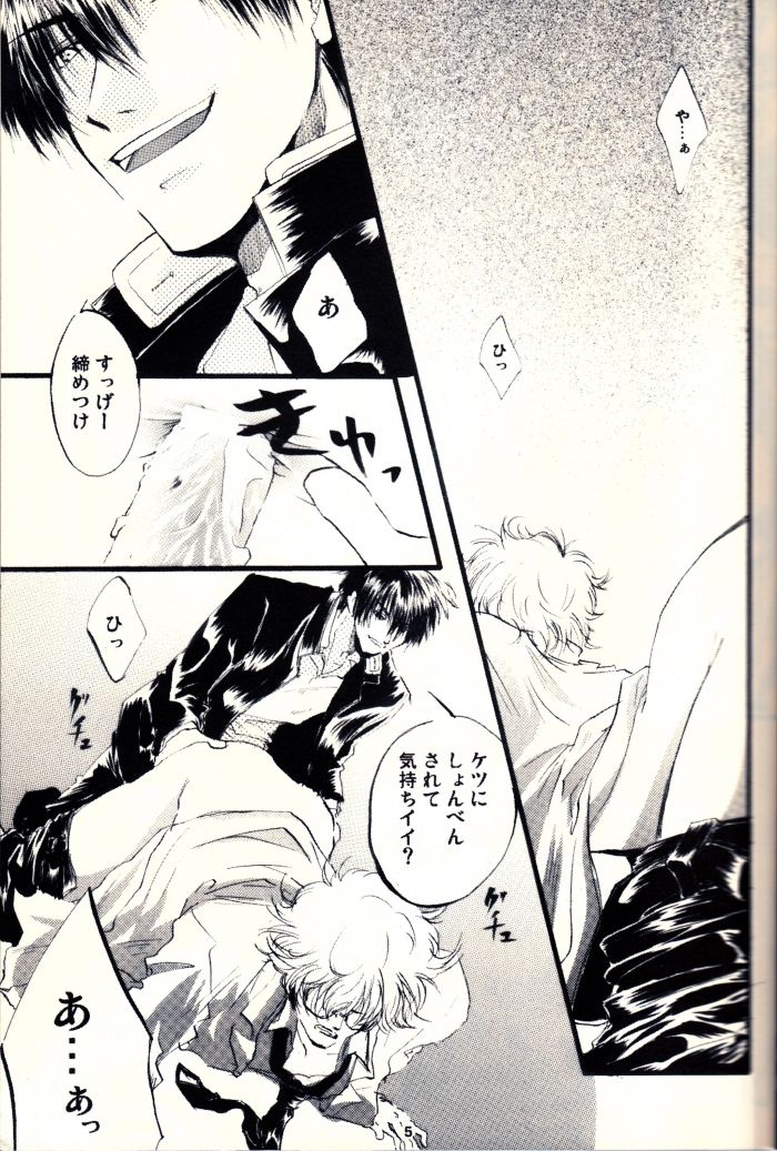 Immorality 2 page 4 full