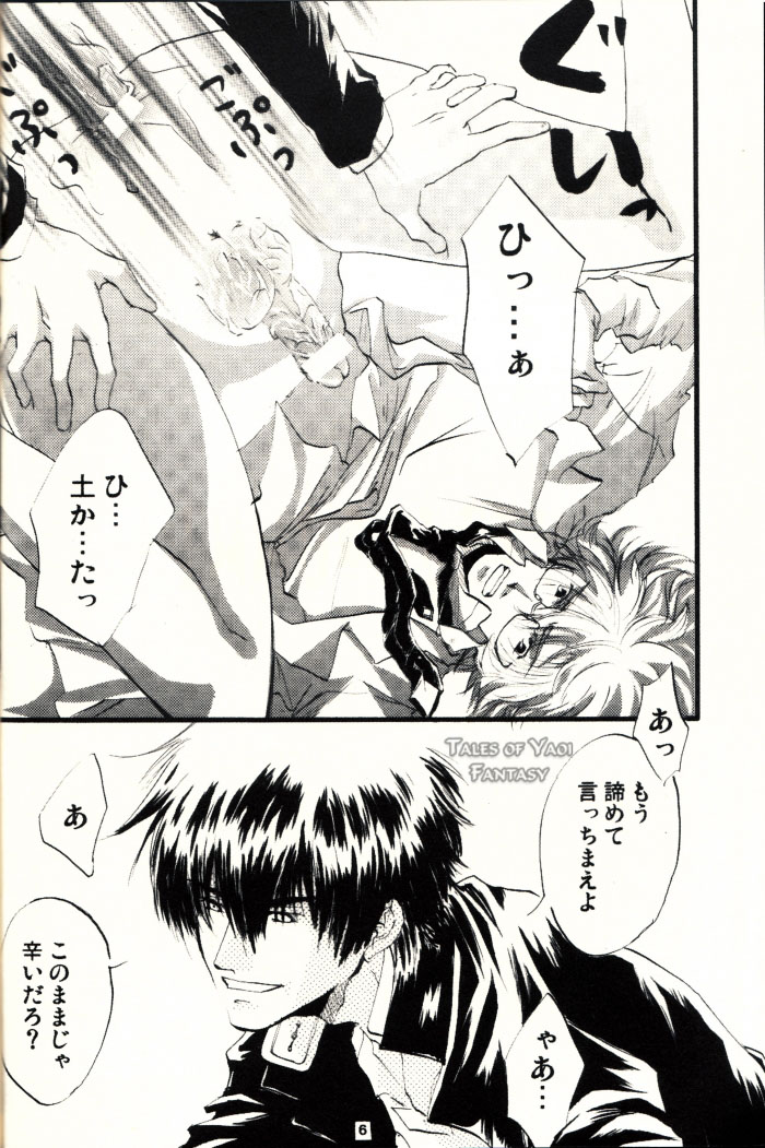 Immorality 2 page 5 full