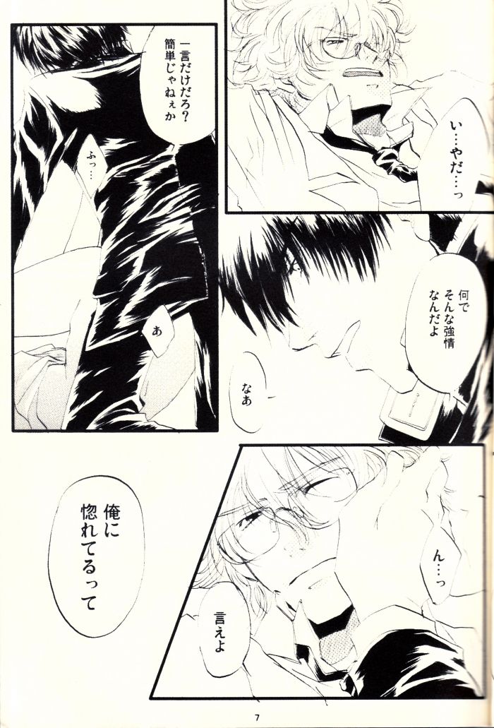 Immorality 2 page 6 full