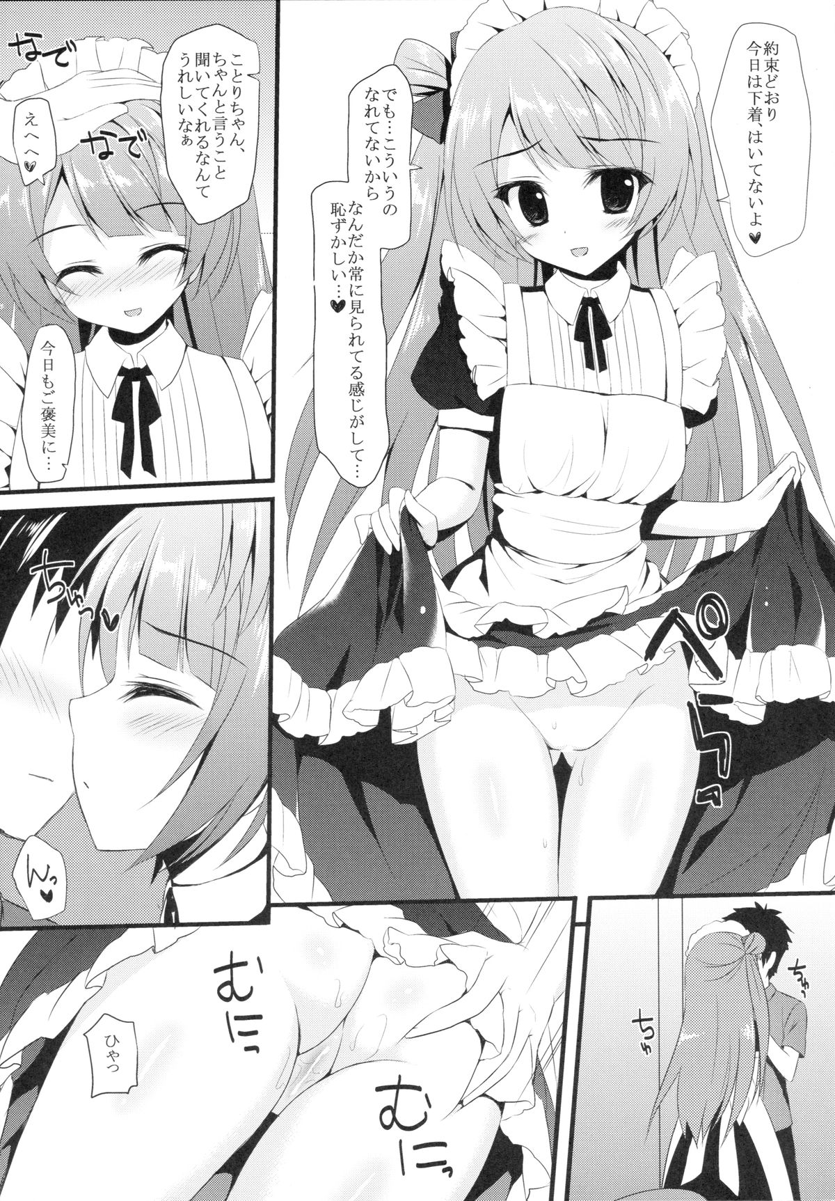 Love service page 6 full