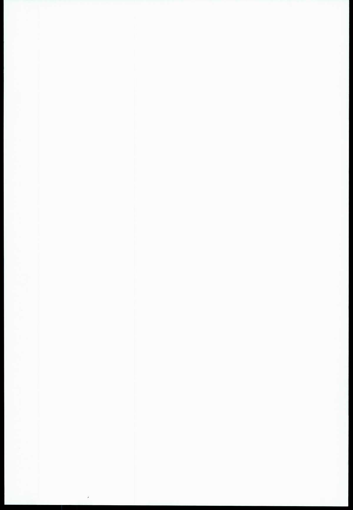 Yaku-hame Double Piece page 2 full