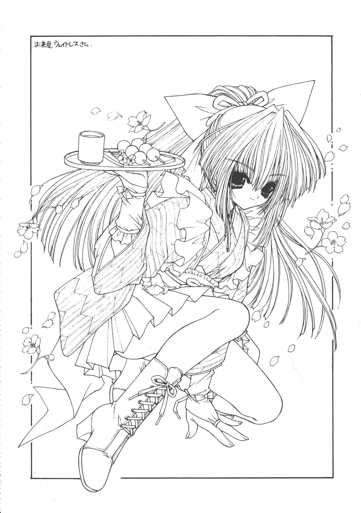 Ramiya Ryou Illustration Gengashuu 4 page 10 full