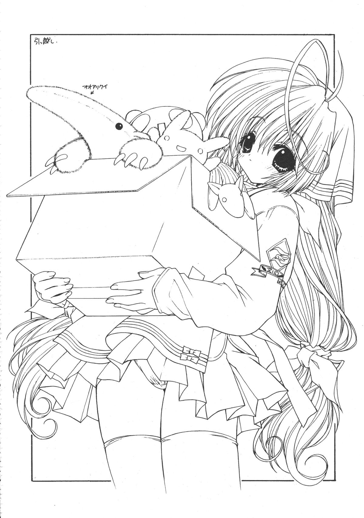 Ramiya Ryou Illustration Gengashuu 4 page 8 full