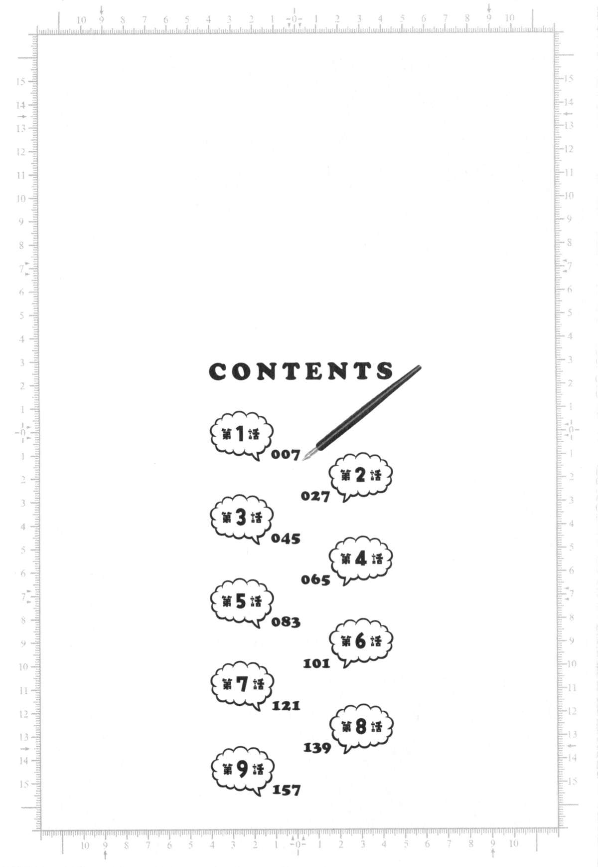 Eroina Hitoduma - Manga no youna Hitozuma to no Hibi 2 page 6 full