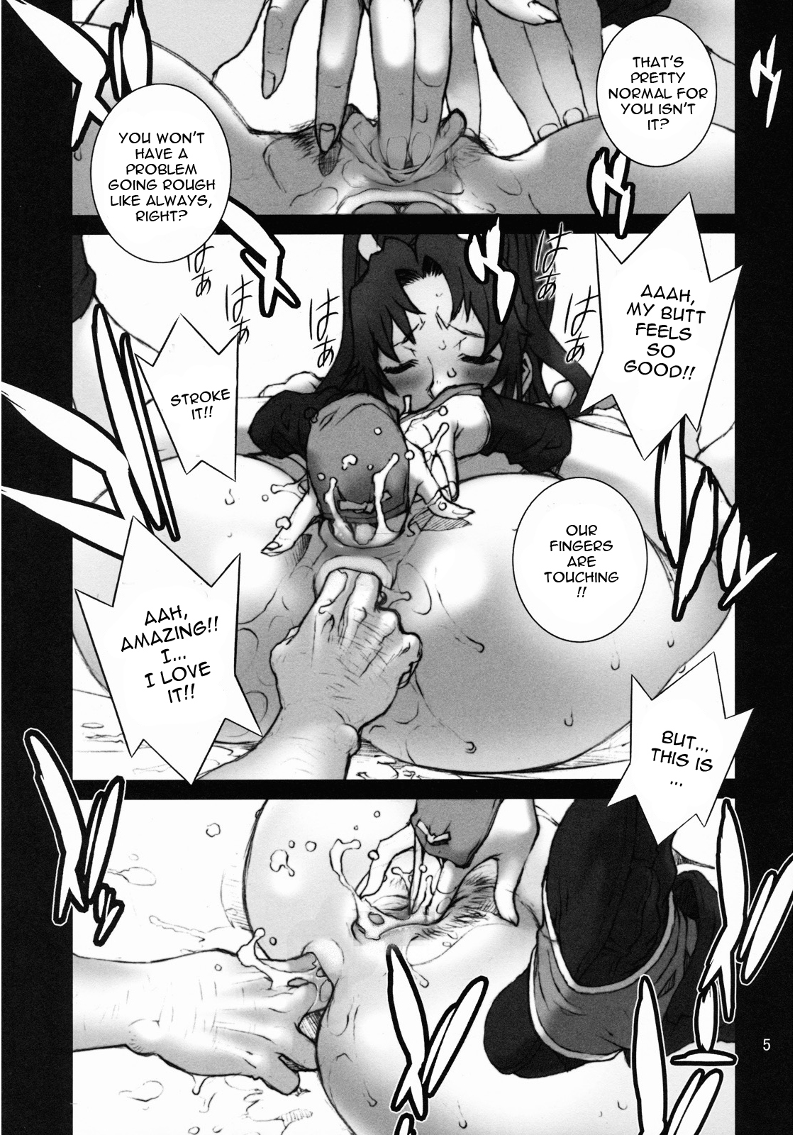 Kachousen San page 6 full