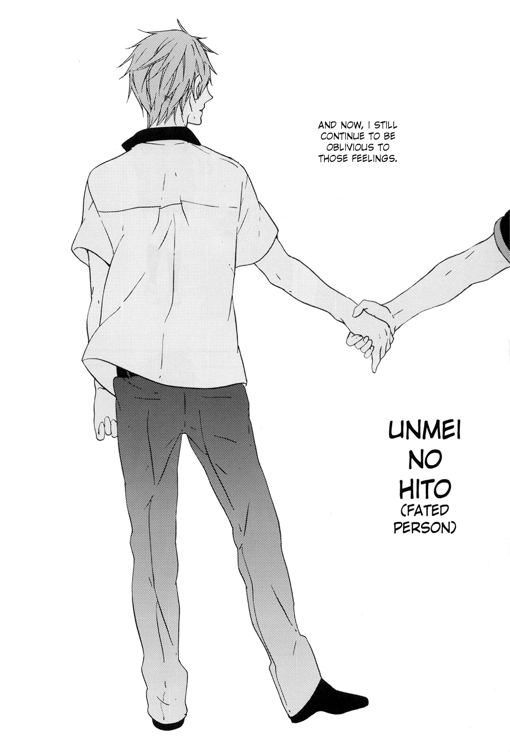 Unmei no Hito page 5 full