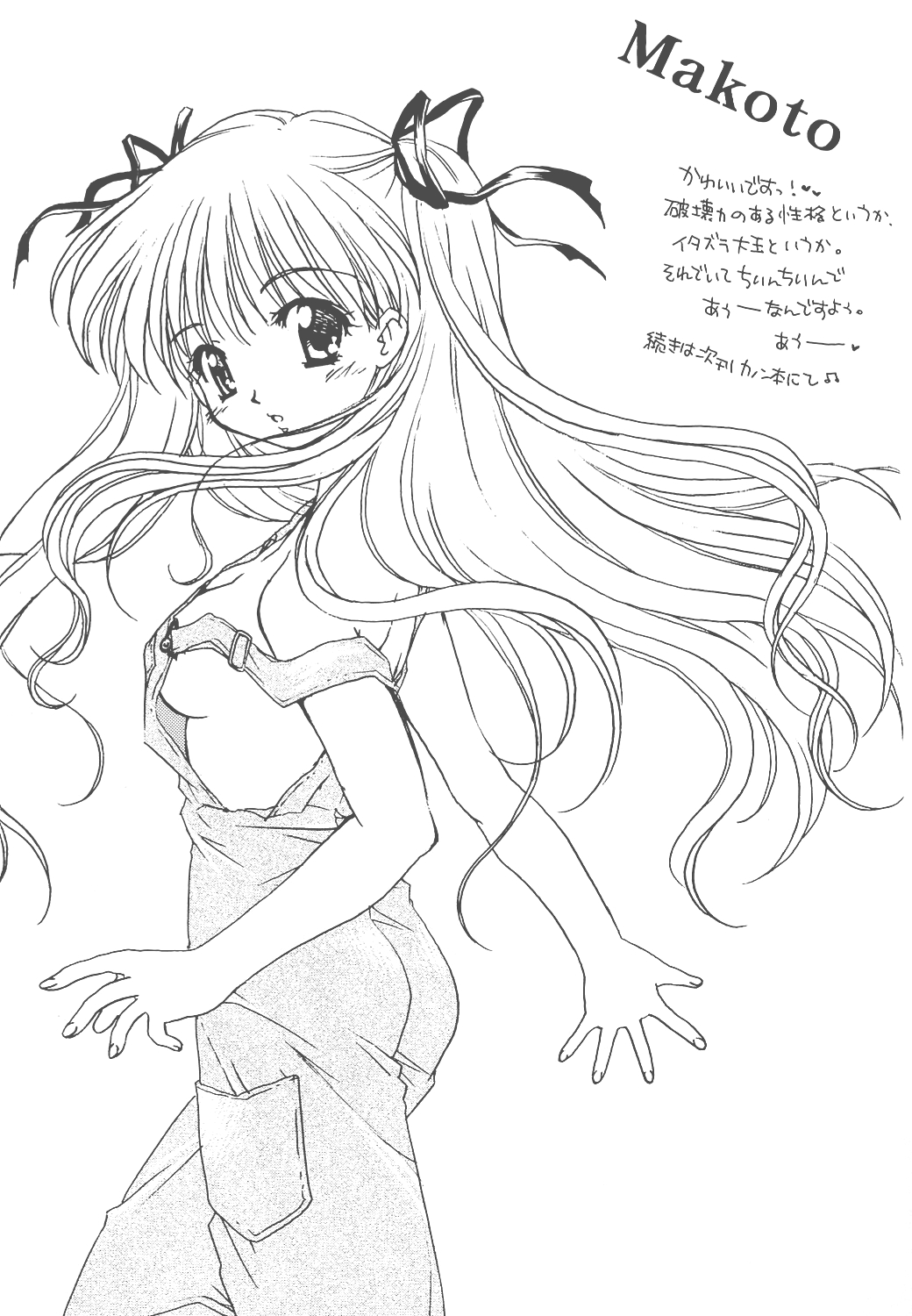 BUKKOMI PURINDONBURI page 5 full