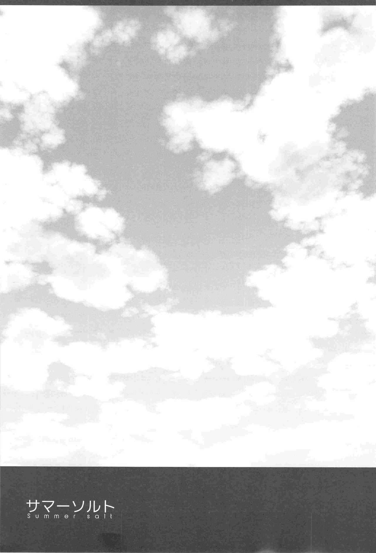 Summer Salt page 3 full