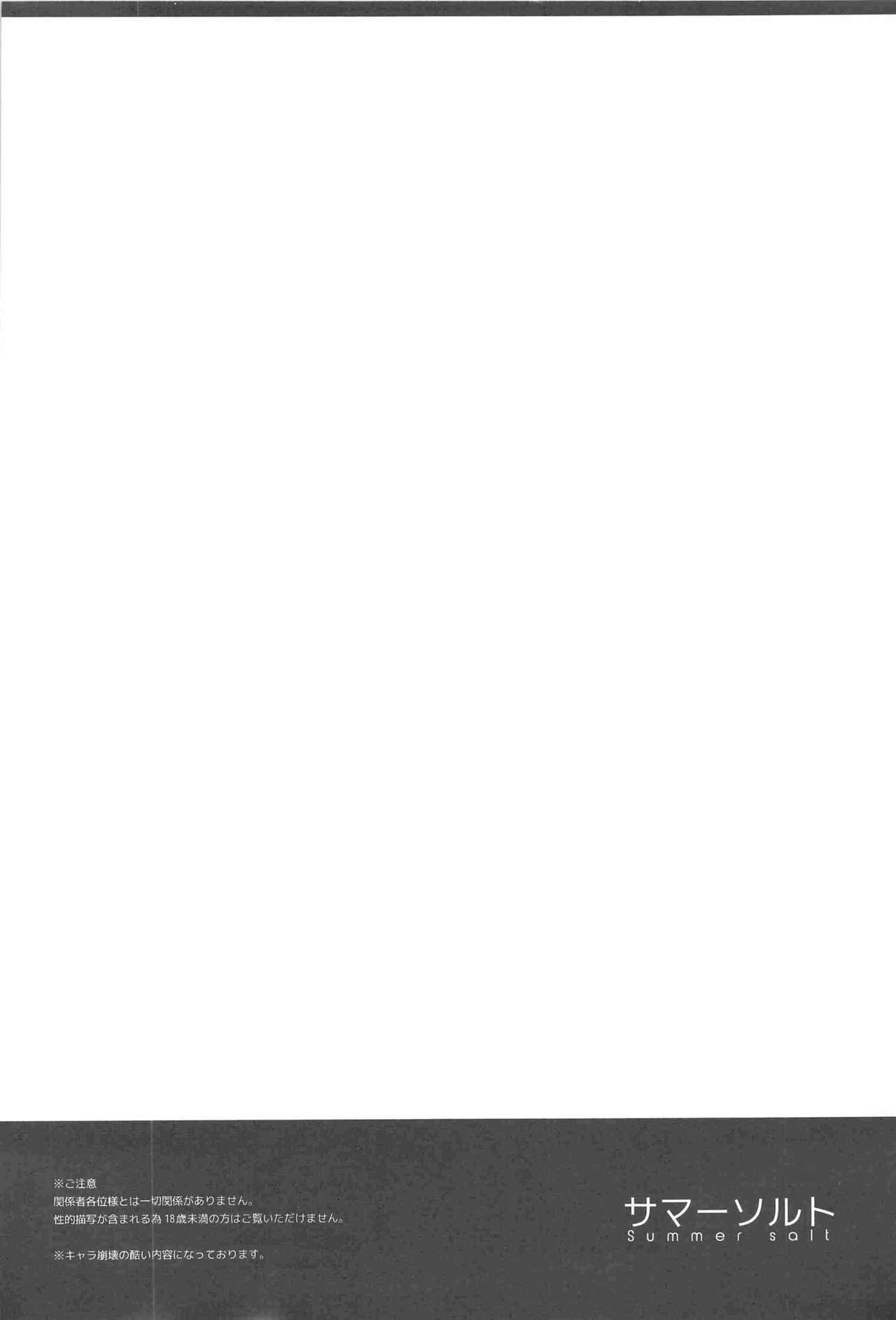 Summer Salt page 4 full