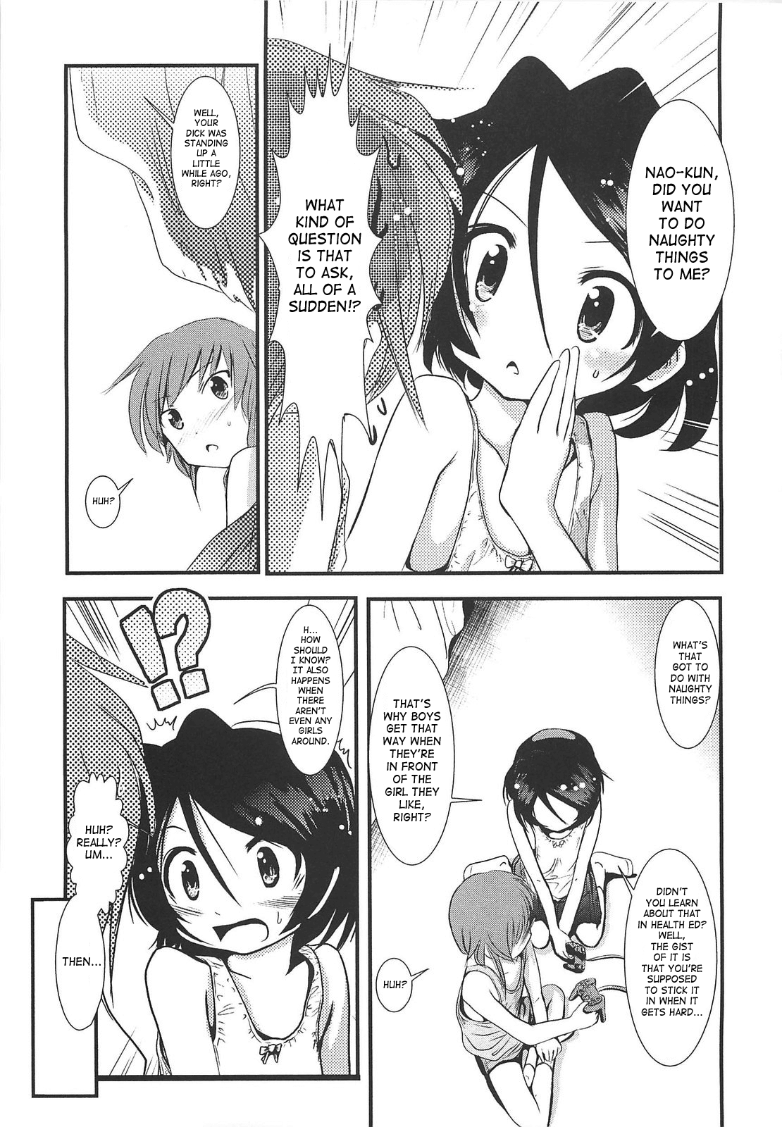 Sho-Chu-Rock | Overbearing Sho-Chu-Rock Ch. 1 page 10 full