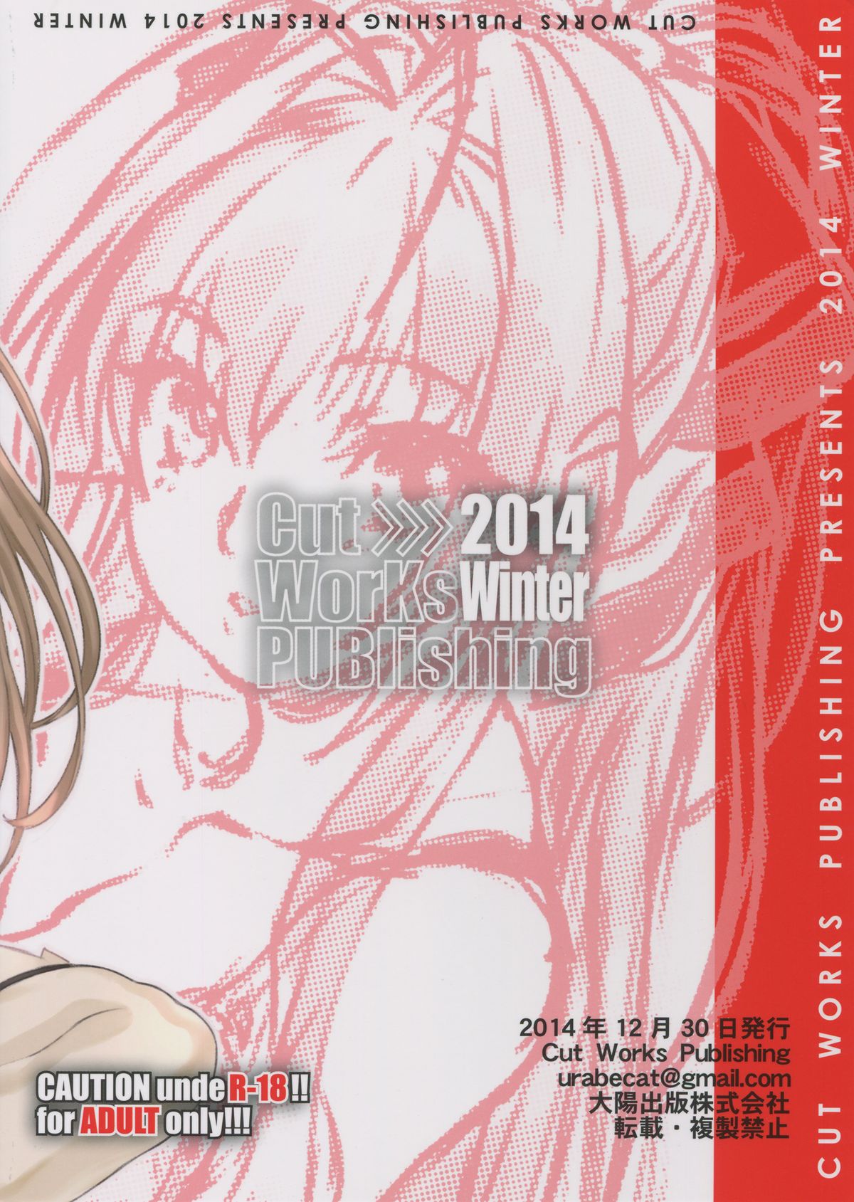 Amaki Brilliant Para Sweet page 2 full