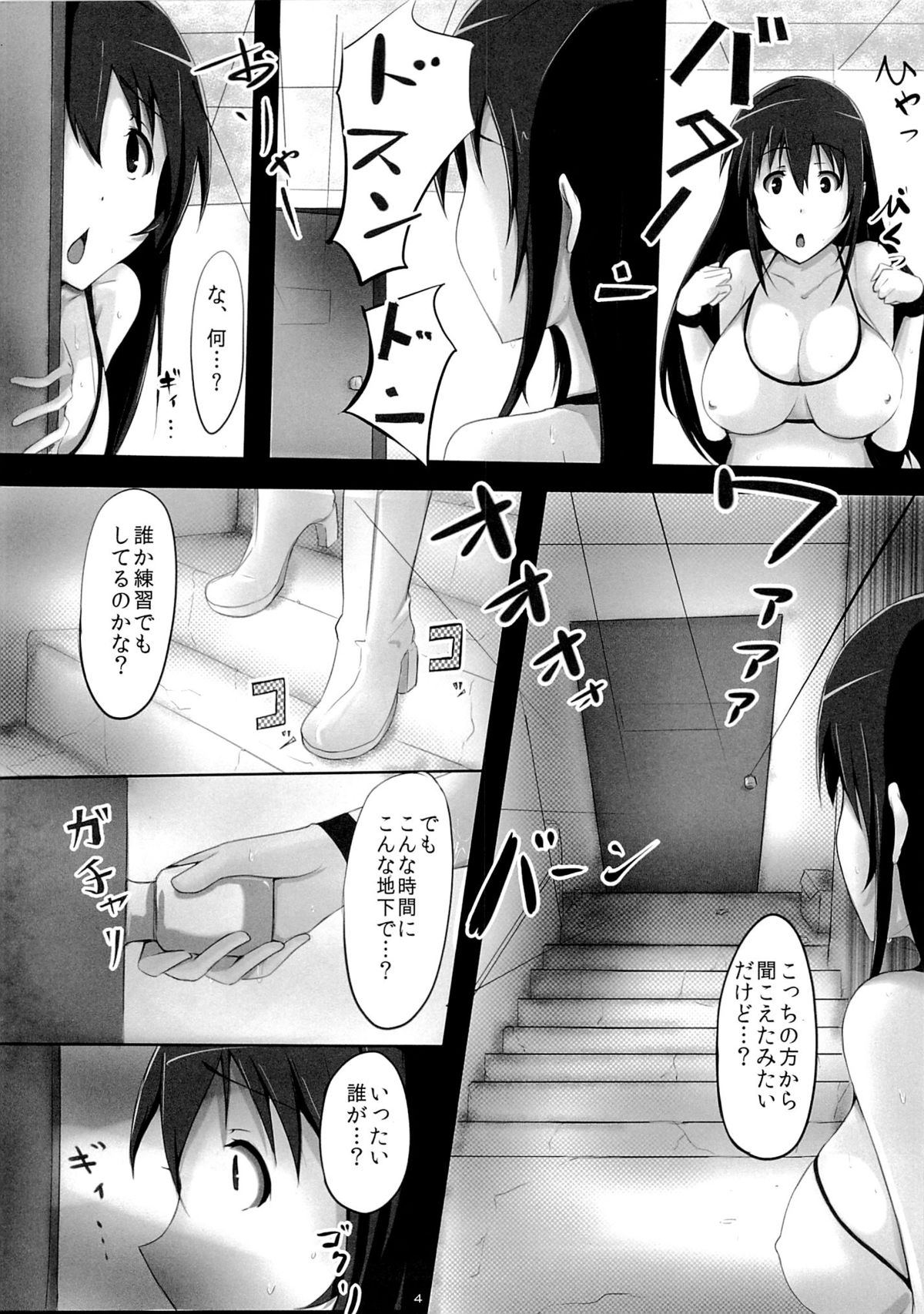 Sekai de Ichiban Eroku Yaritai! ~Idol Wrestler Ryoujoku Namachuukei Hazukashi Gatame de Nakadashi sarete Ochiru made~ page 3 full