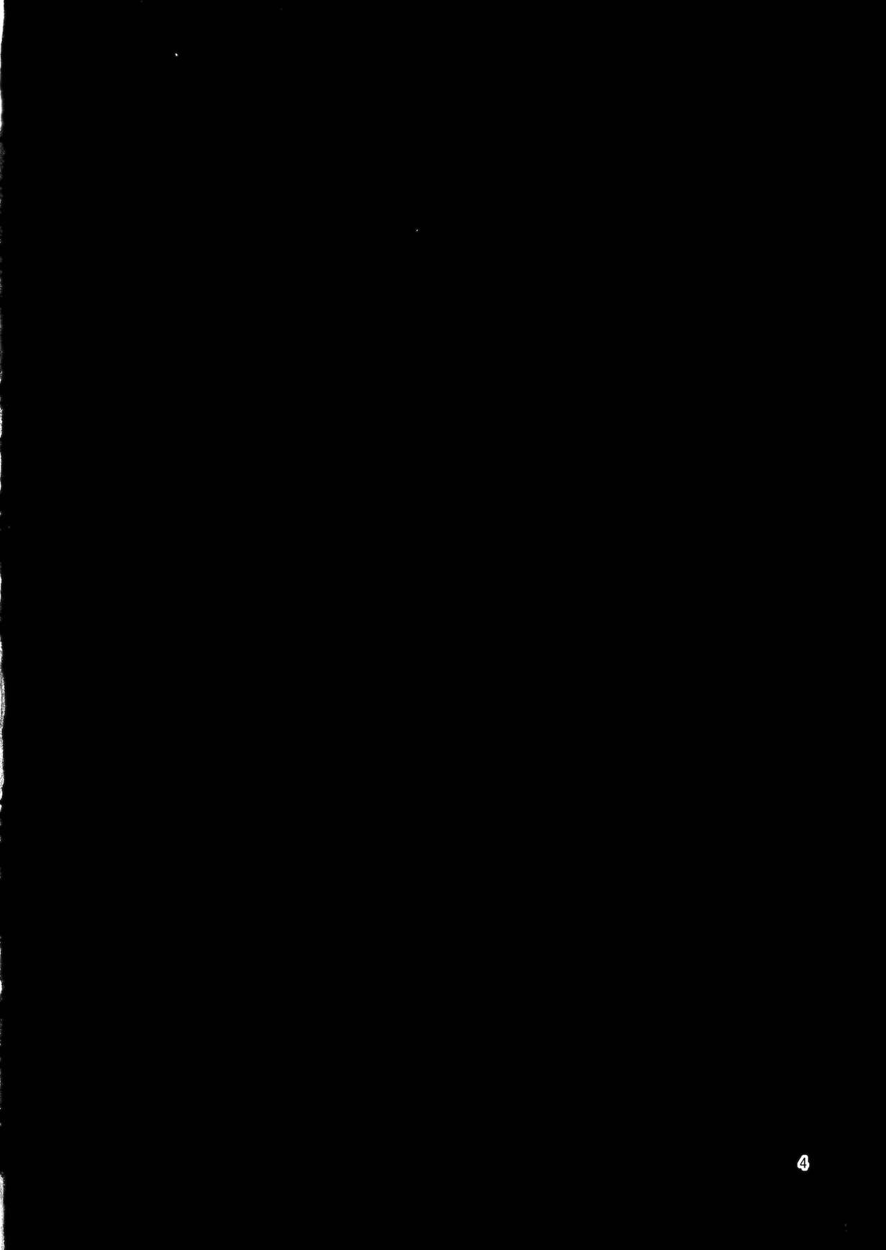 Yousei Jikken page 3 full