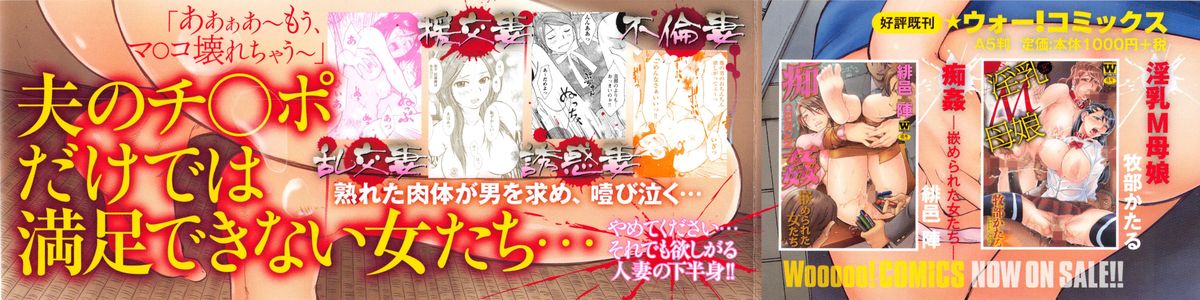 Neburizuma page 4 full