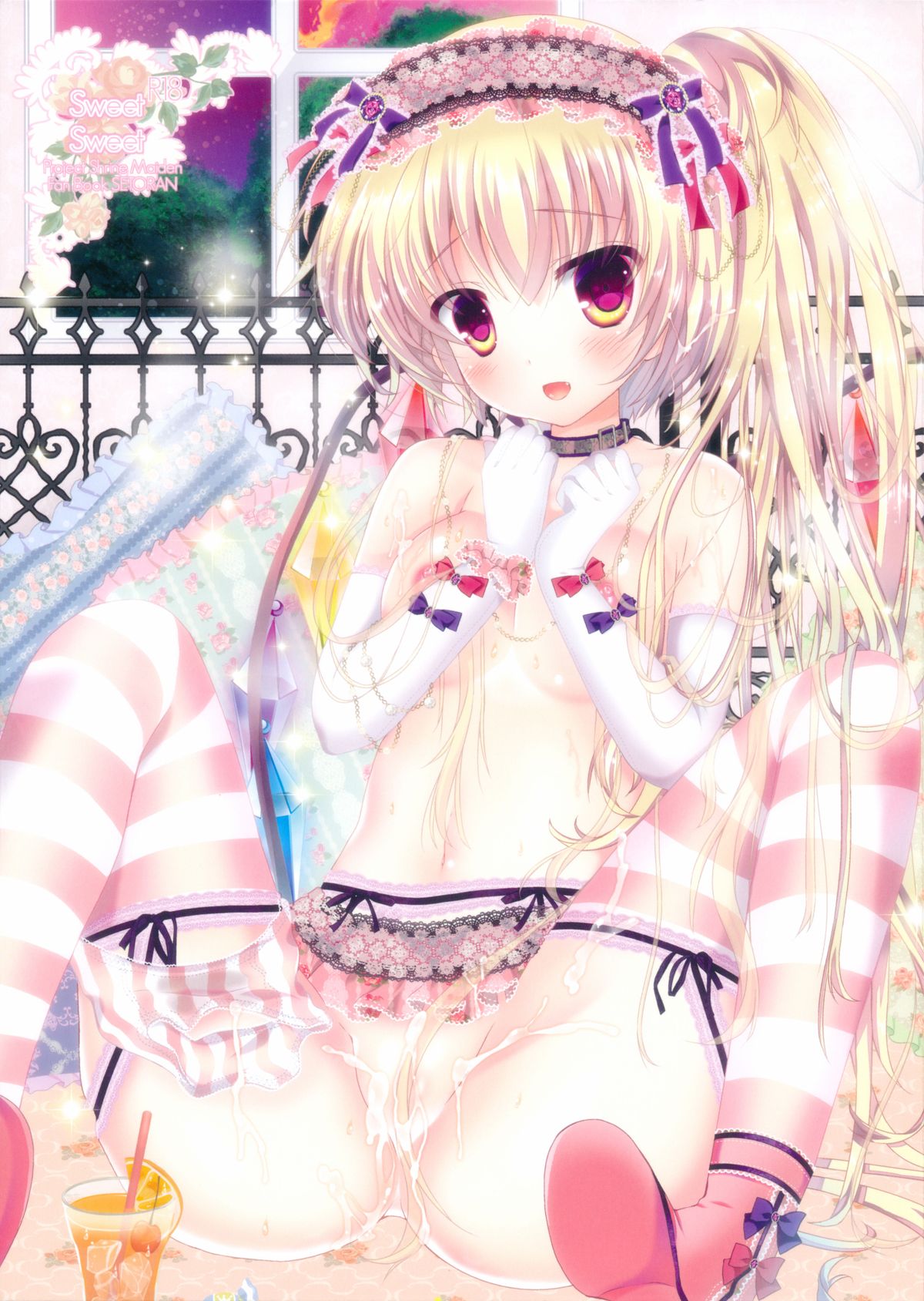 Sweet Sweet page 1 full