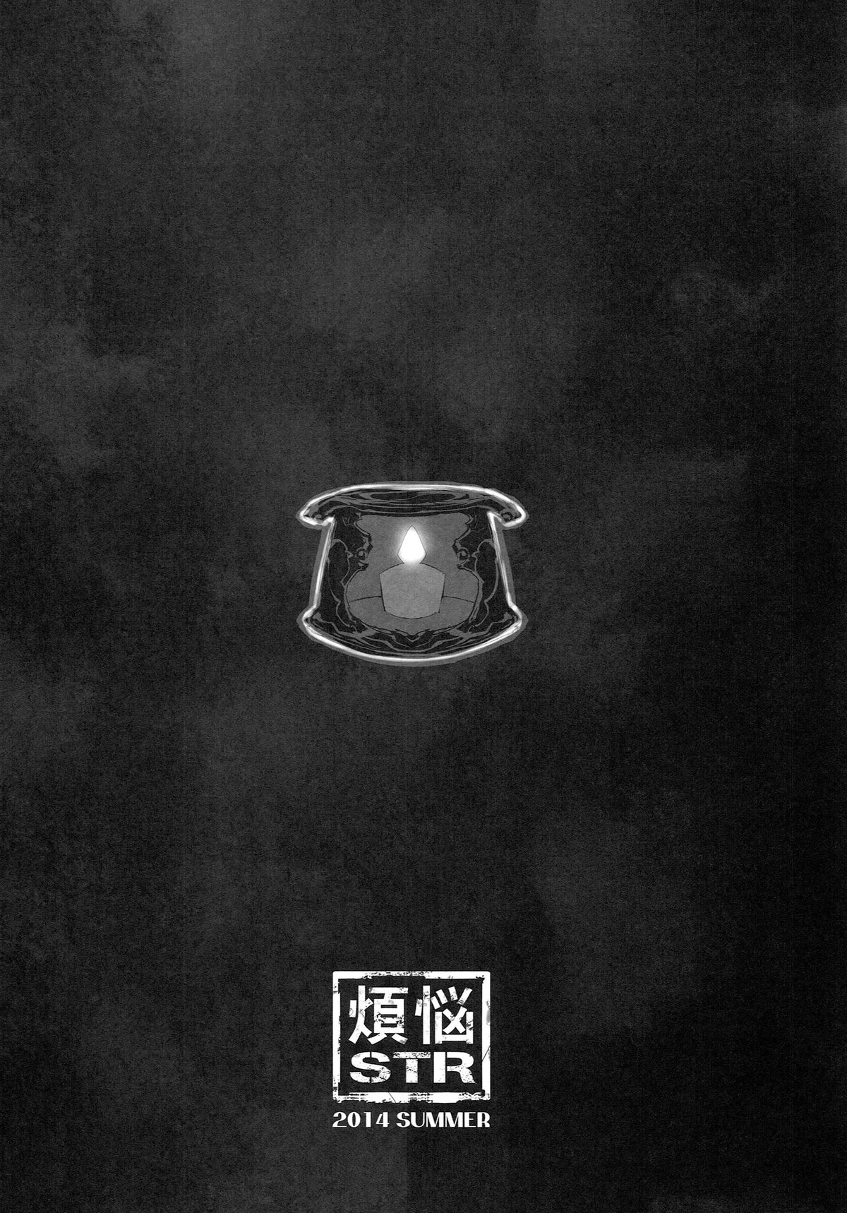 FALLEN PRINCESS page 3 full