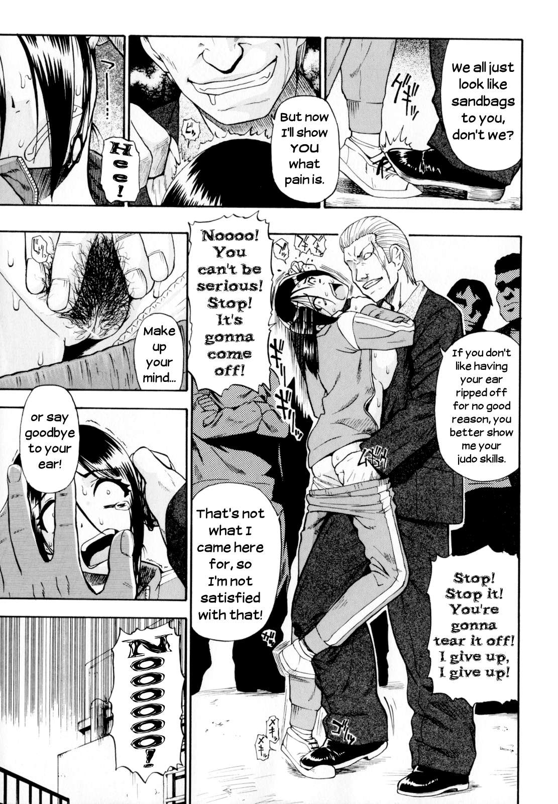 Hitodenashi no Utage - Veranstaltungsräume von Brute  =LWB= page 8 full