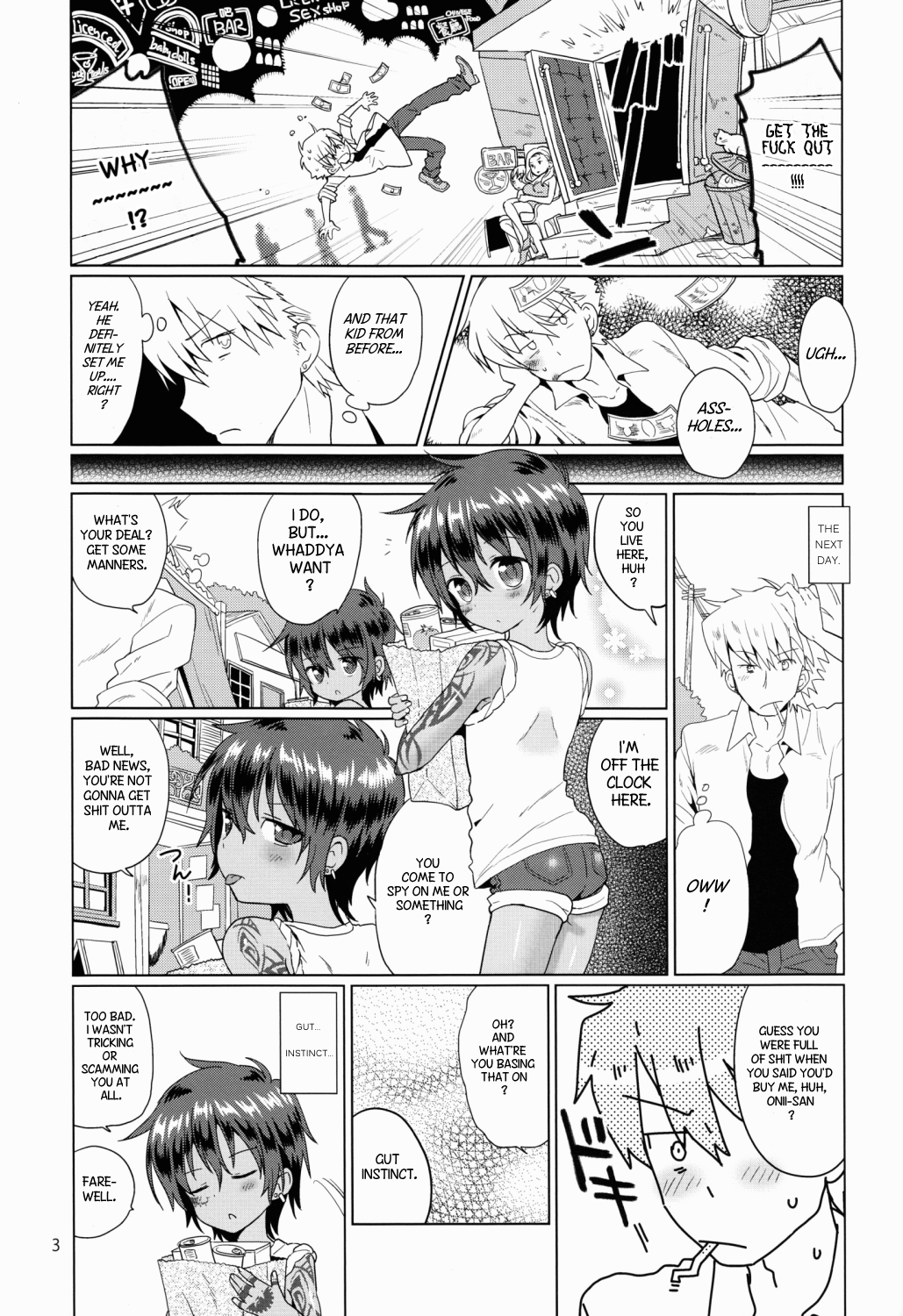 Akunin page 4 full