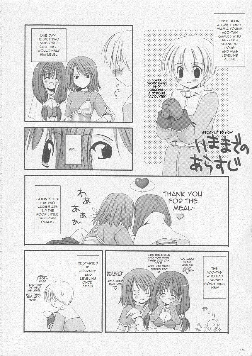 D.L. action 17 page 3 full