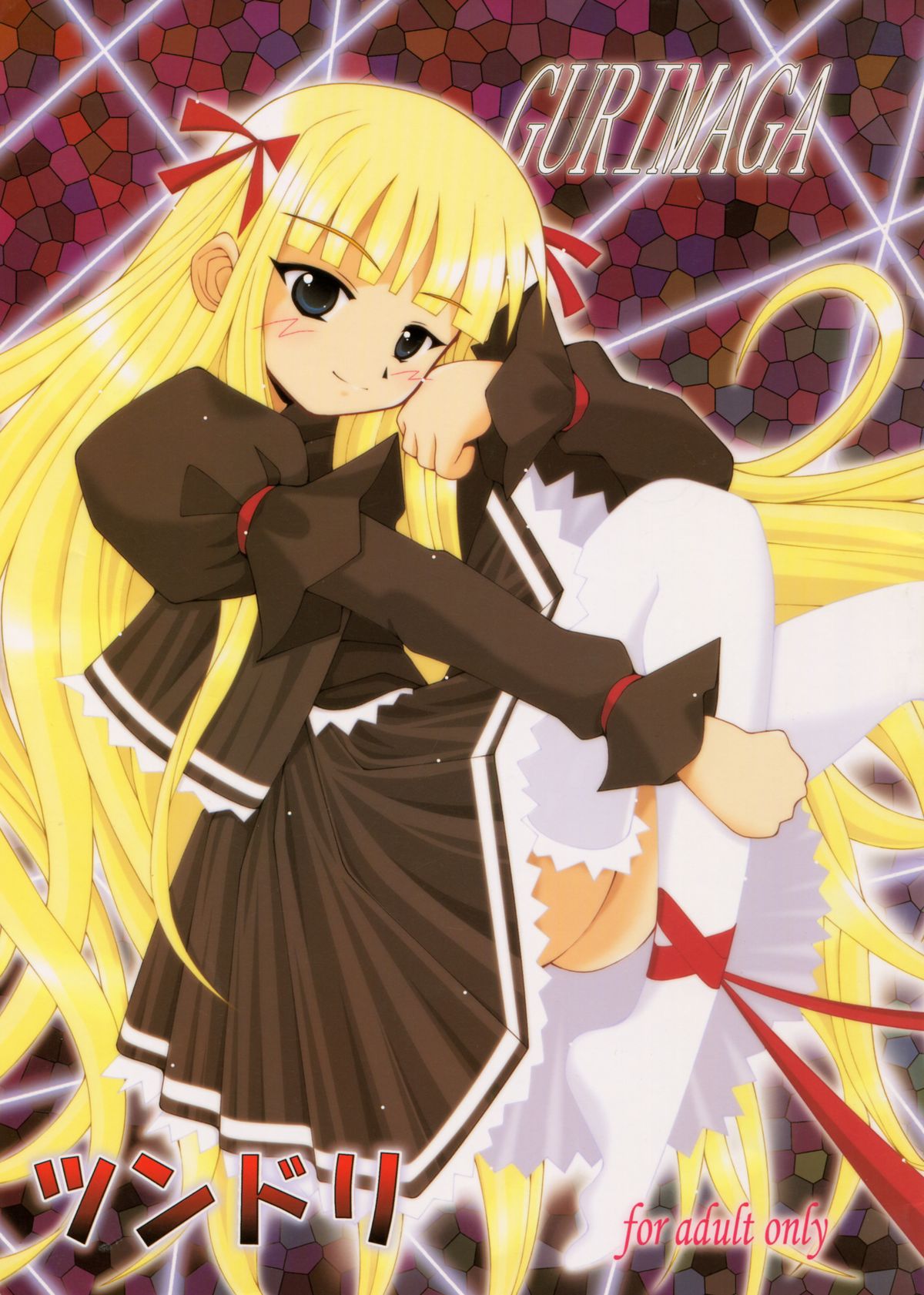 GURIMAGA`Tsundori' page 1 full