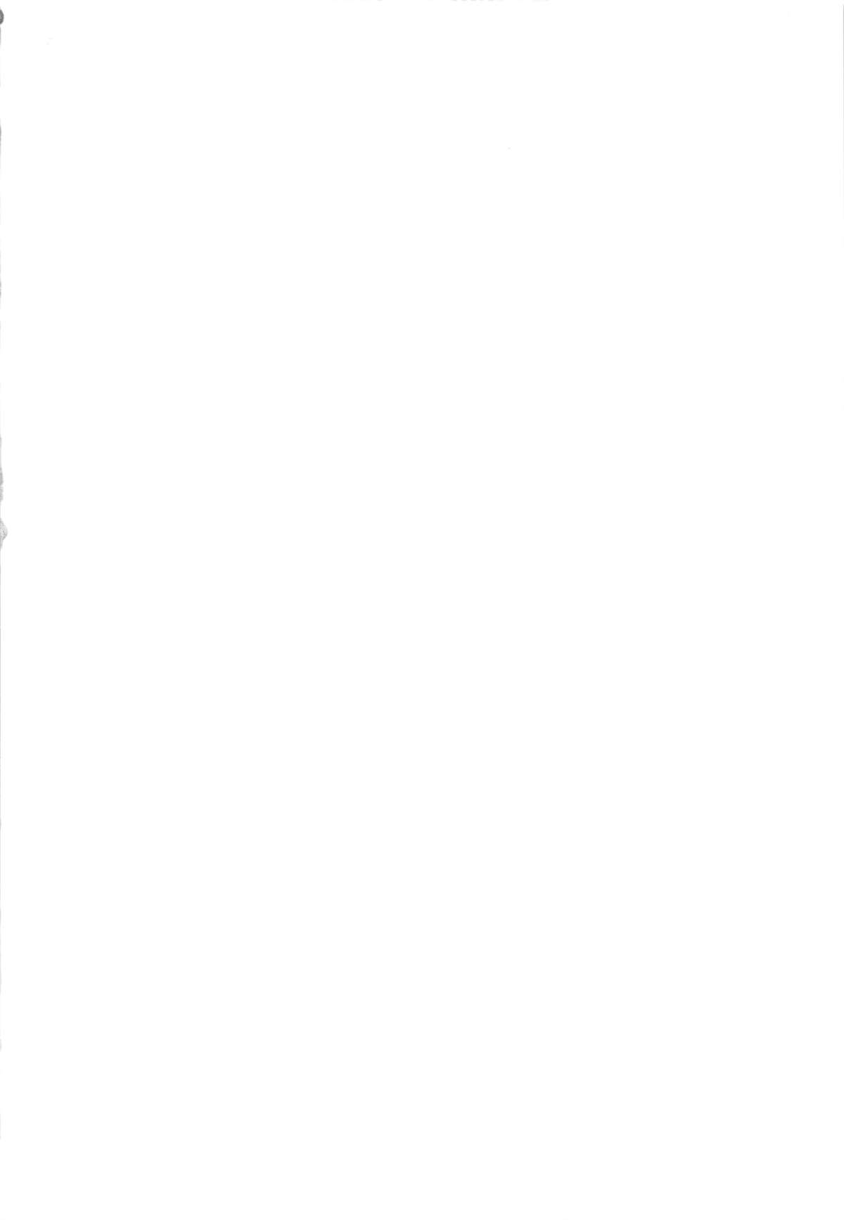 Спасибо за любовь ~Ai o Arigatou~ page 2 full