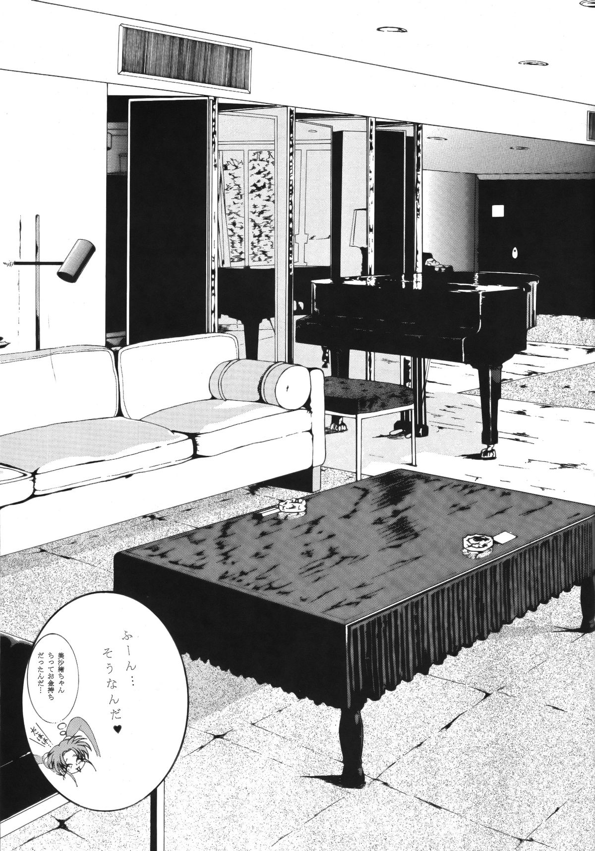 Volkischer Beobachter 13 page 10 full