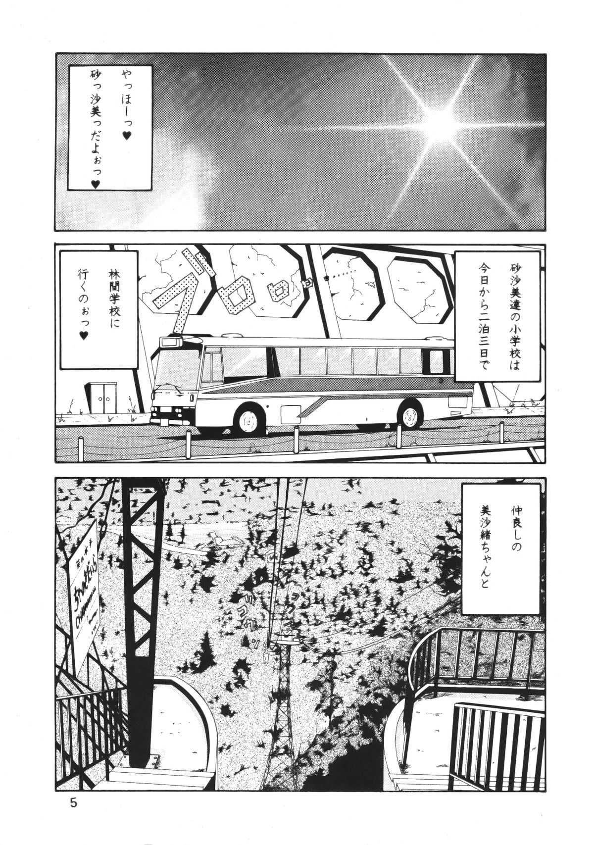 Volkischer Beobachter 13 page 4 full