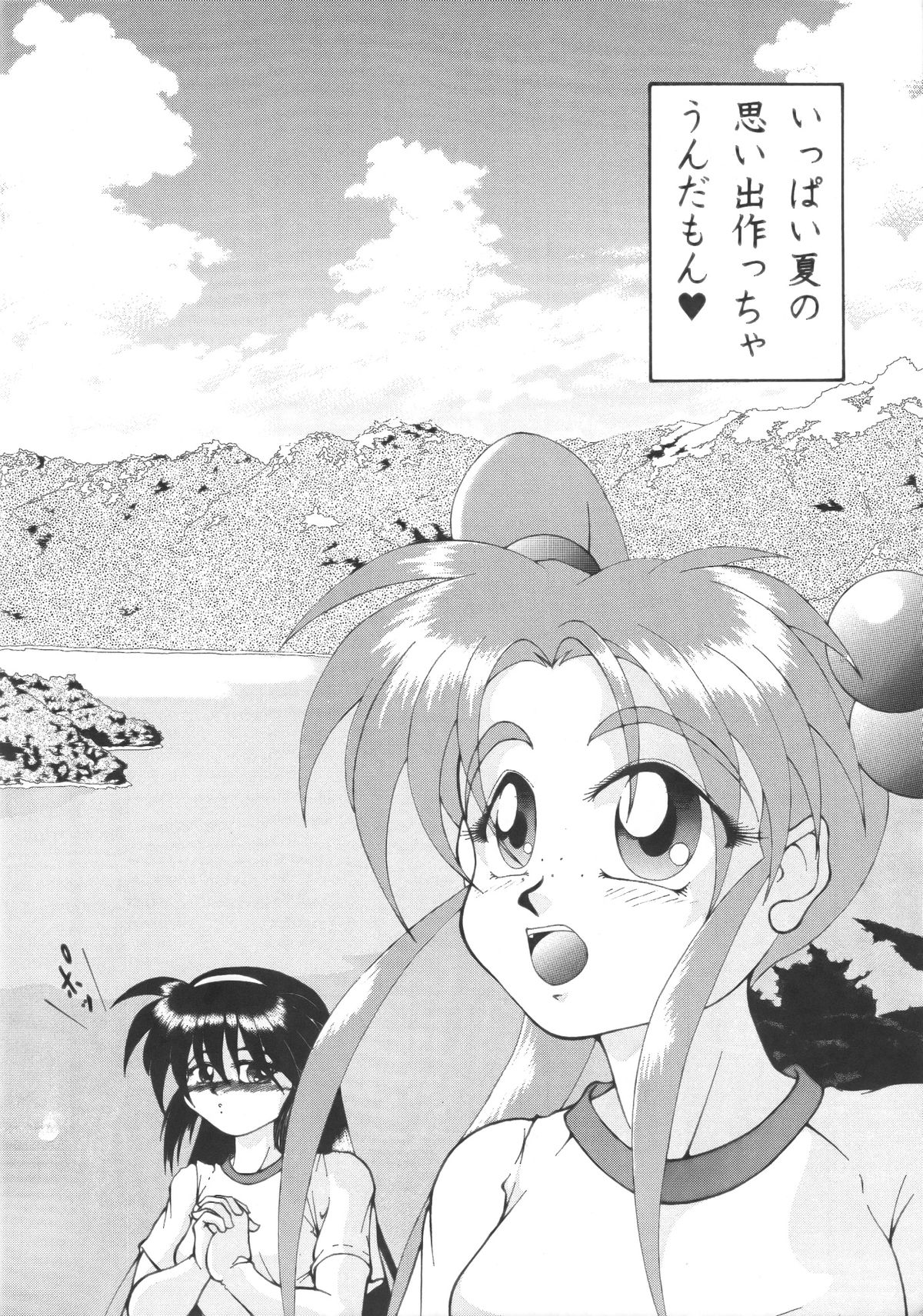 Volkischer Beobachter 13 page 5 full