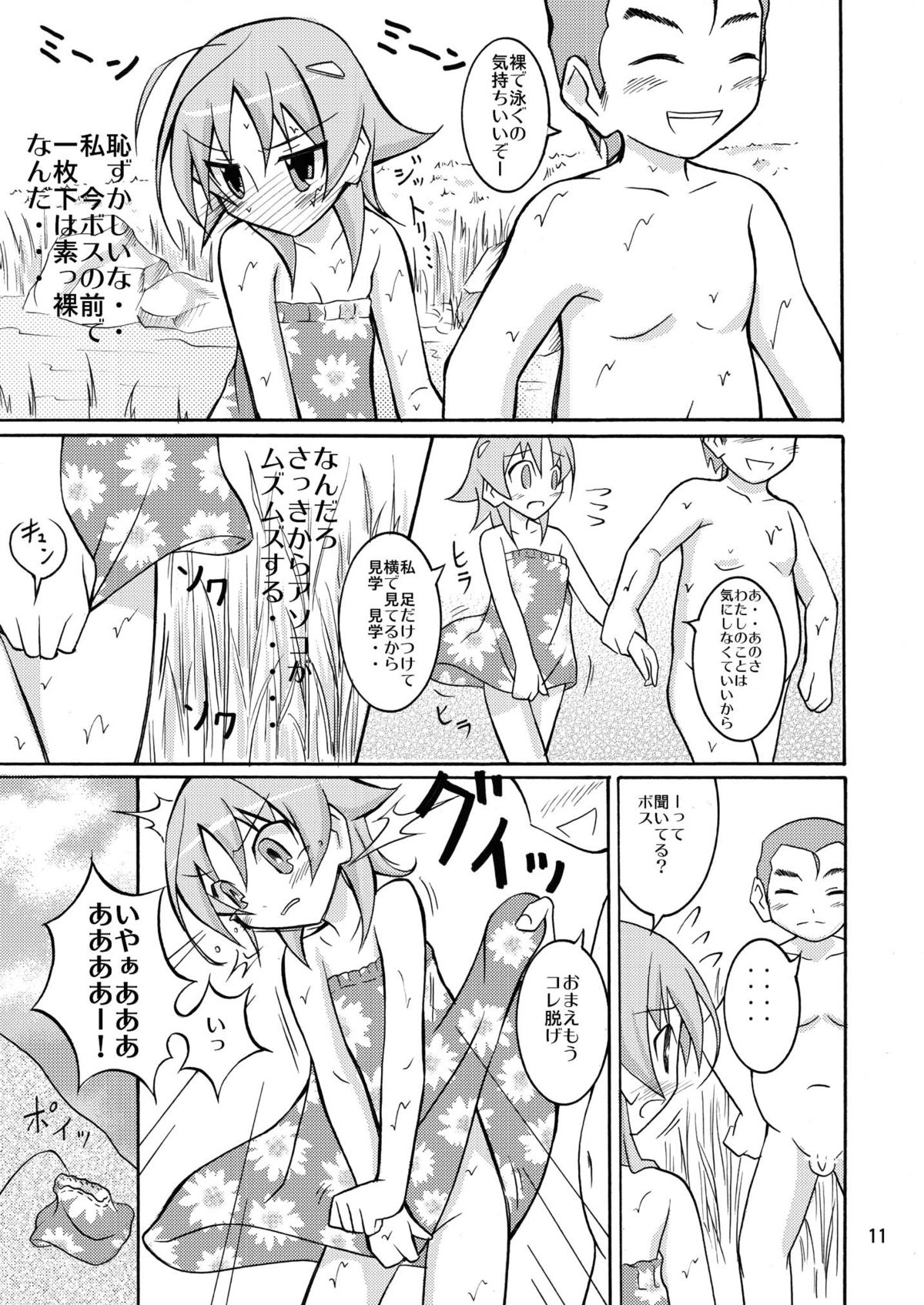 Supponpon de Kawa Asobi! page 10 full