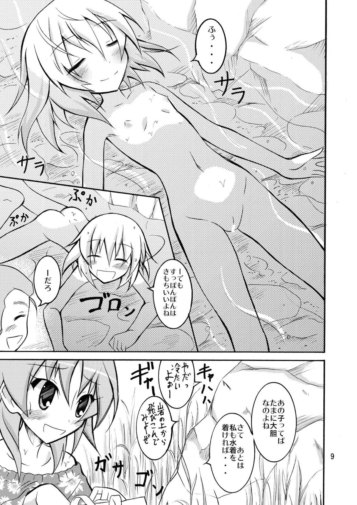 Supponpon de Kawa Asobi! page 8 full